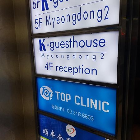 K-Guesthouse Myeongdong 2 Seoul Exterior photo