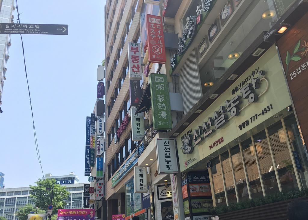K-Guesthouse Myeongdong 2 Seoul Exterior photo