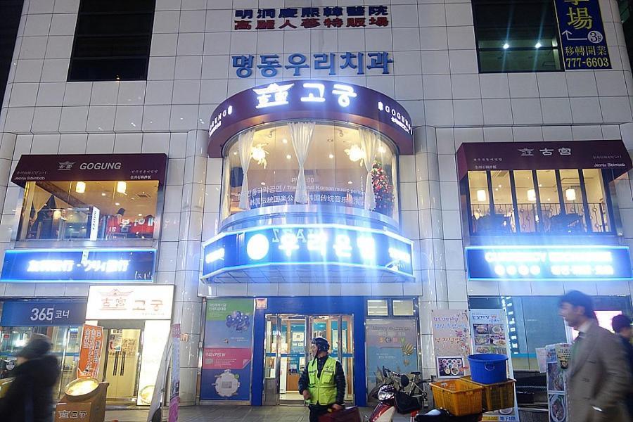 K-Guesthouse Myeongdong 2 Seoul Exterior photo
